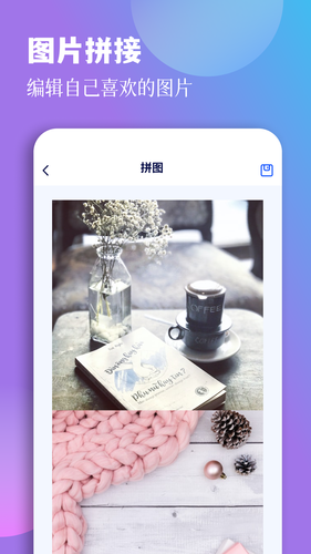 开端第3张手机截图