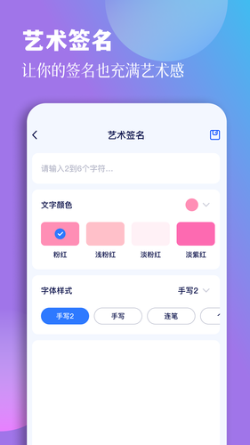 开端第4张手机截图