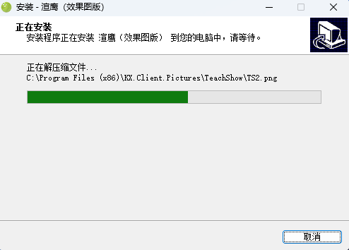 渲鹰（效果图版）