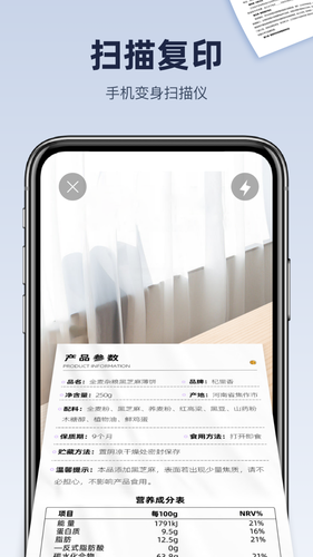 佳打印机第4张手机截图
