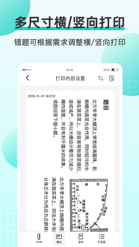 咕咕机第4张手机截图