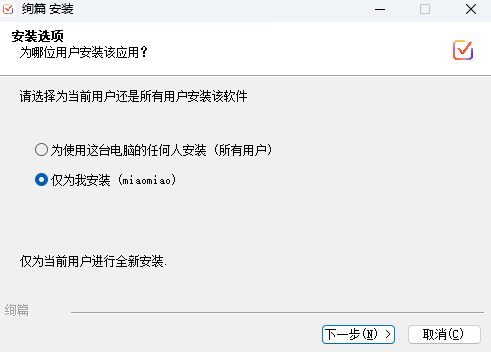 绚篇