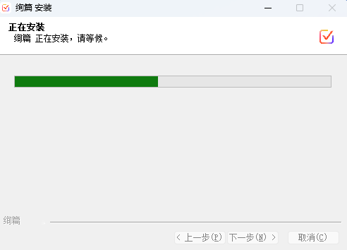 绚篇