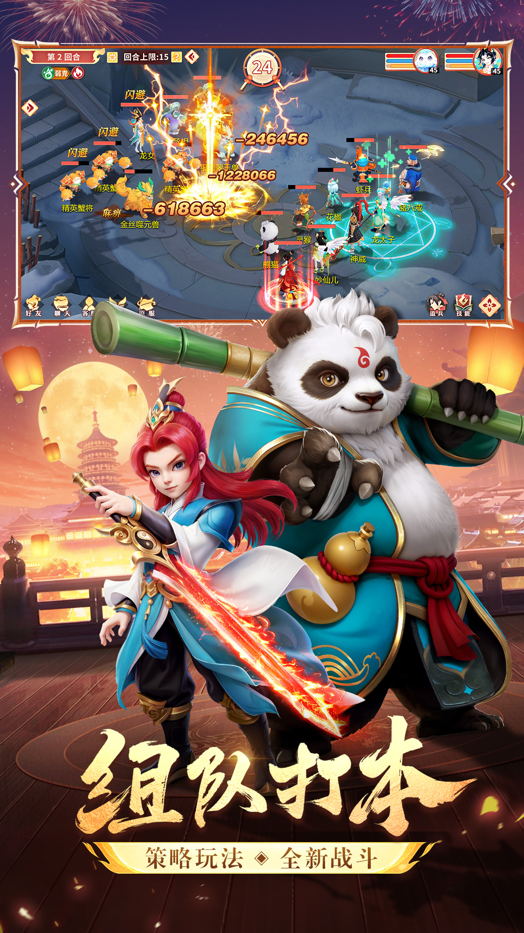 梦想桃源第4张手机截图