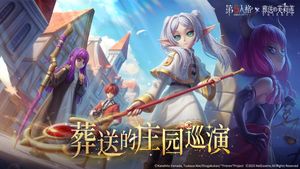 第五人格第1张手机截图