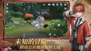 第五人格第4张手机截图