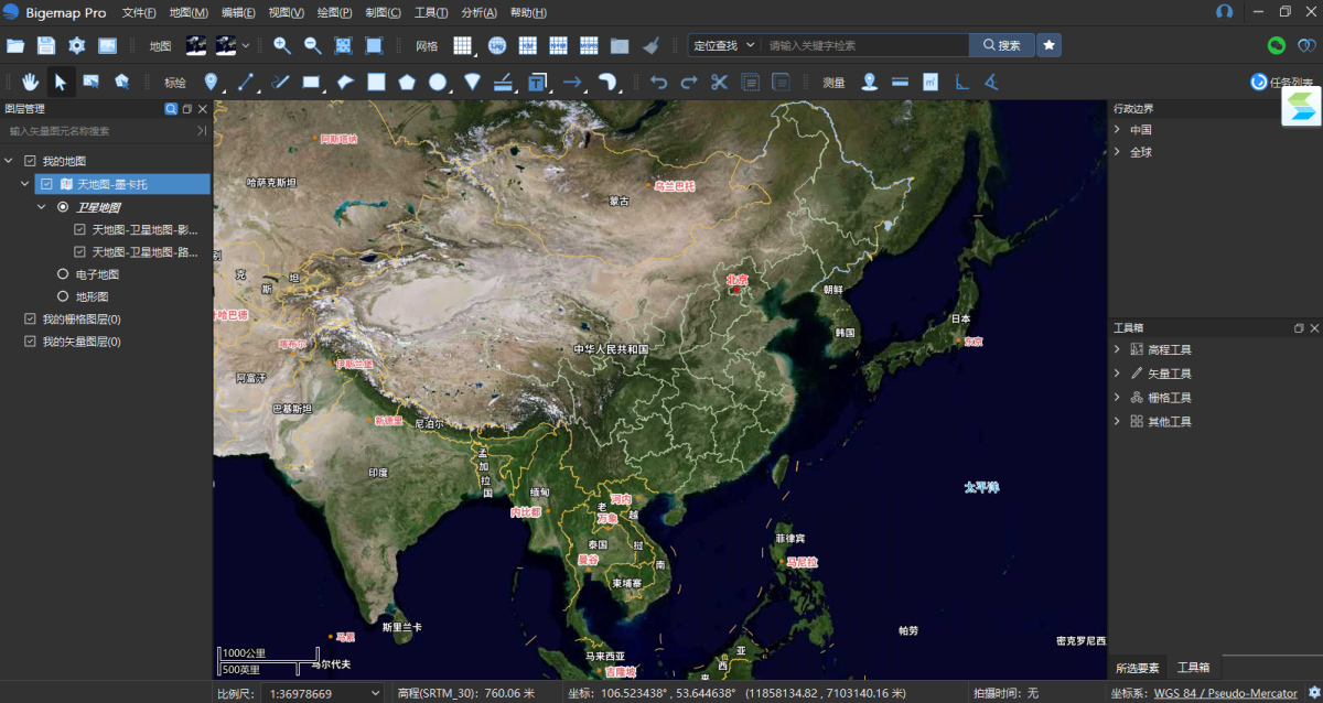 Bigemap Pro