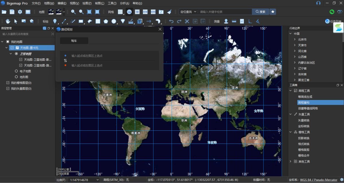 Bigemap Pro