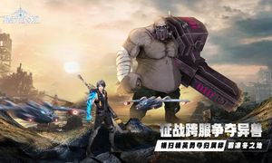 曙光计划-登录送SSR软件封面
