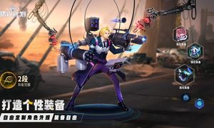 曙光计划-登录送SSR软件封面