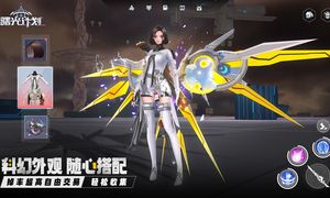曙光计划-登录送SSR软件封面
