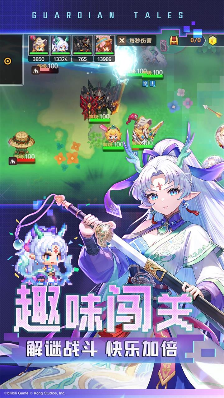坎特伯雷公主与骑士唤醒冠军之剑的奇幻冒险第3张手机截图