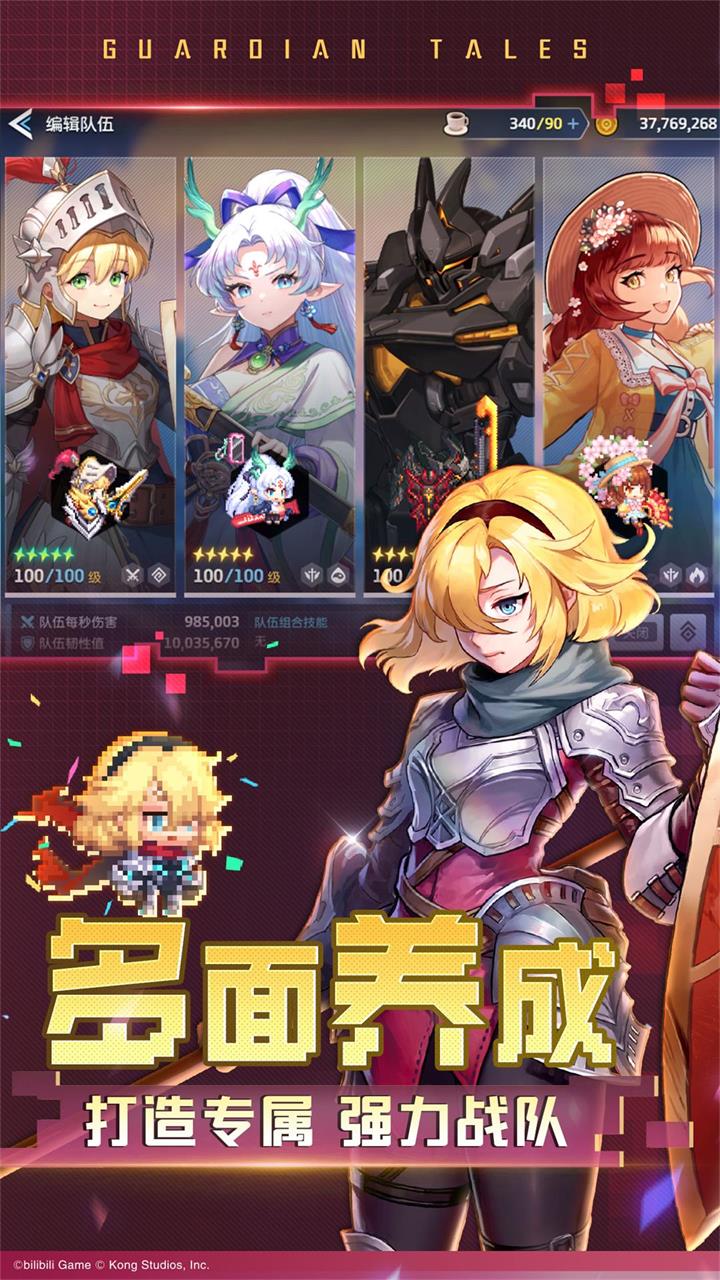坎特伯雷公主与骑士唤醒冠军之剑的奇幻冒险第4张手机截图
