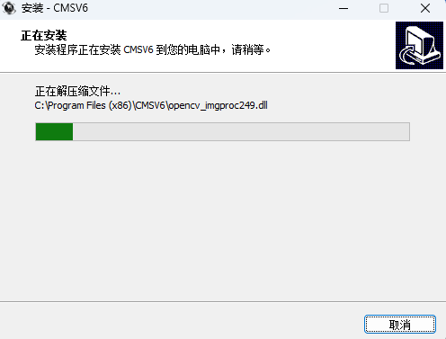 CMSV6