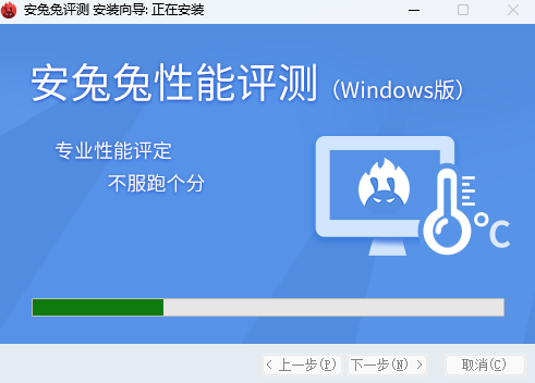 安兔兔评测