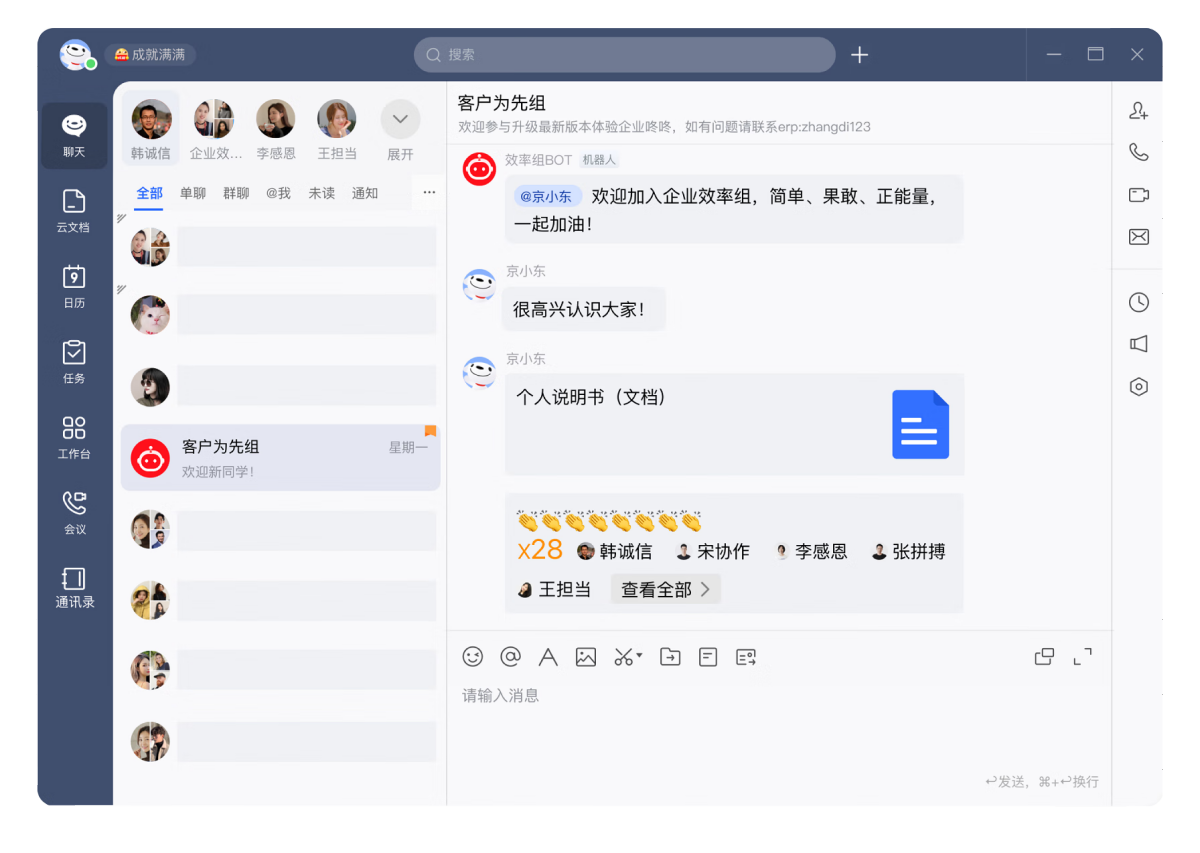 京东ME
