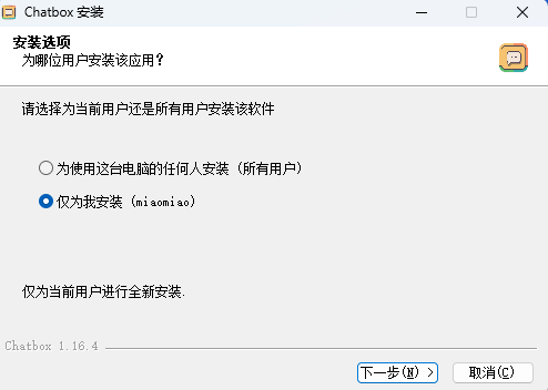 Chatbox