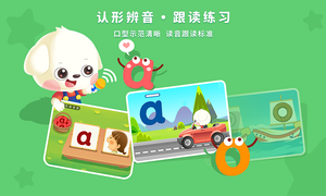 哆哆拼音软件封面