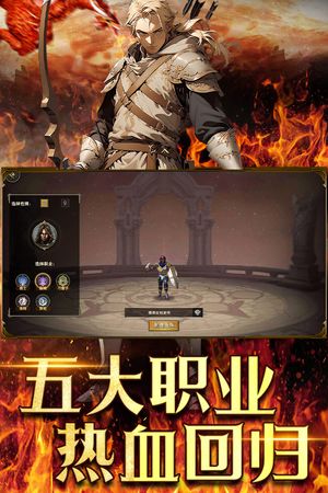 天天龙族第2张手机截图
