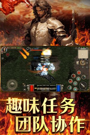 天天龙族第5张手机截图