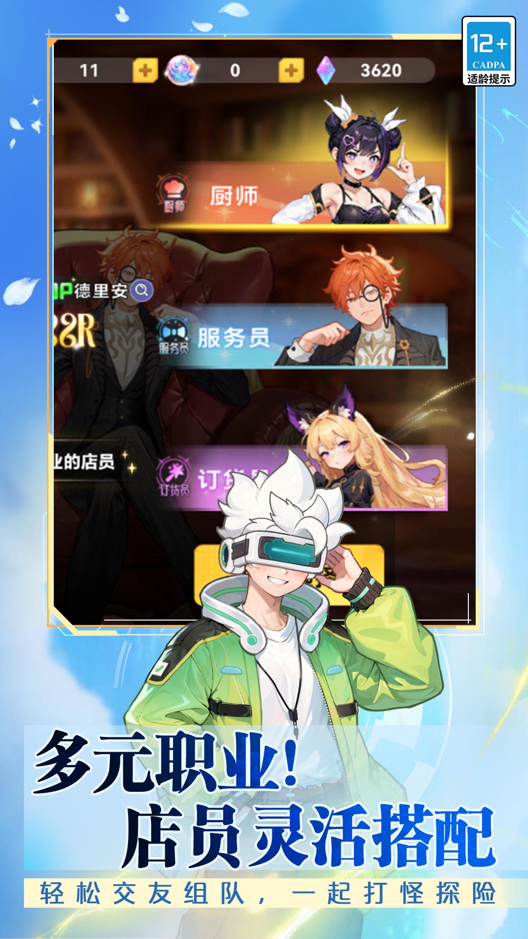 气泡星球第5张手机截图