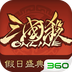 三国杀OL互通版