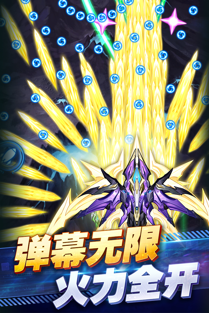 王牌机战软件封面