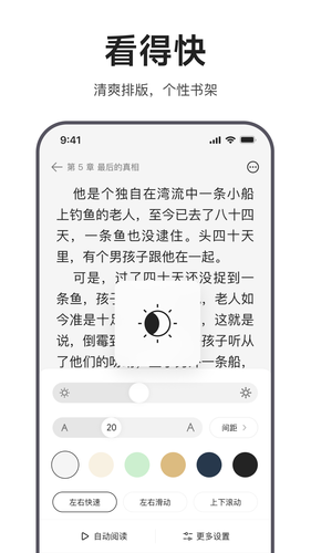 迅雷浏览器第4张手机截图