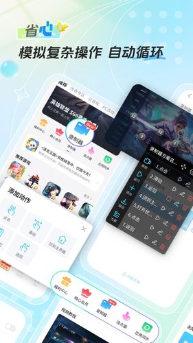 雷电圈第4张手机截图