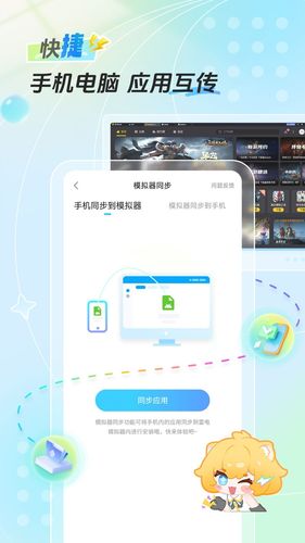 雷电圈第5张手机截图