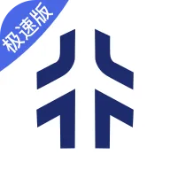 星徽司机极速版