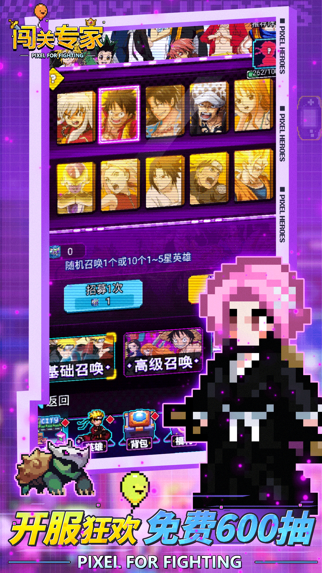 闯关专家第1张手机截图
