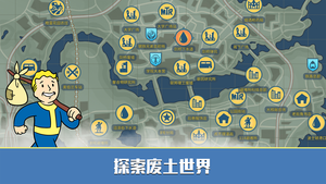 辐射：避难所Online第4张手机截图