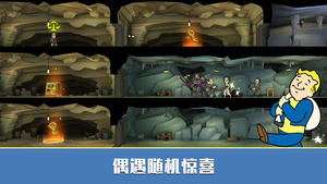 辐射：避难所Online第5张手机截图