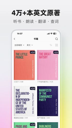 火龙果第2张手机截图