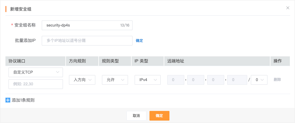 天翼云手机