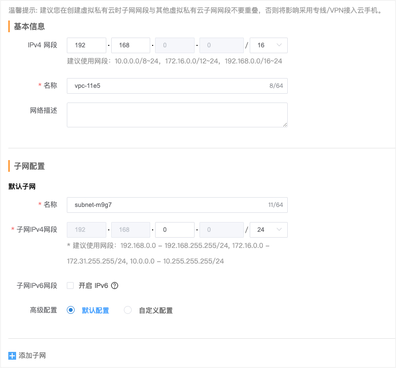 天翼云手机