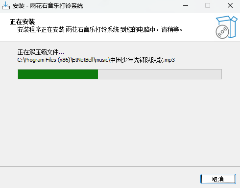 雨花石音乐打铃系统