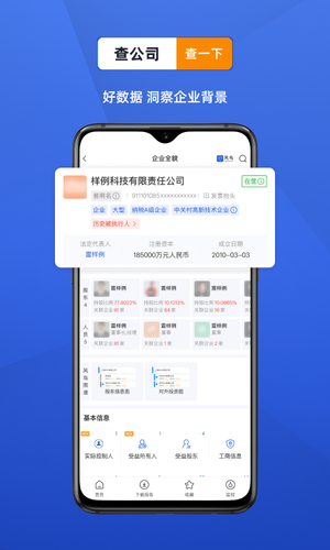 风鸟第3张手机截图