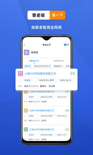 风鸟第4张手机截图