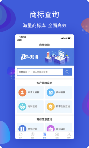 知协第3张手机截图