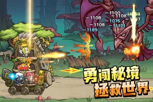 进击的堡垒第2张手机截图