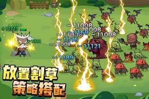 进击的堡垒第3张手机截图