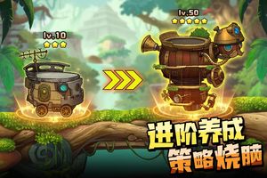 进击的堡垒第5张手机截图