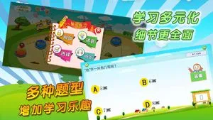 我爱写字软件封面