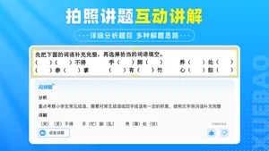 学宝软件封面