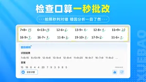 学宝软件封面