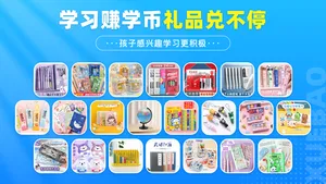 学宝软件封面