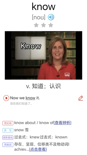 大猫初中英语同步课堂软件封面