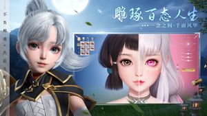 圣戒信条第3张手机截图